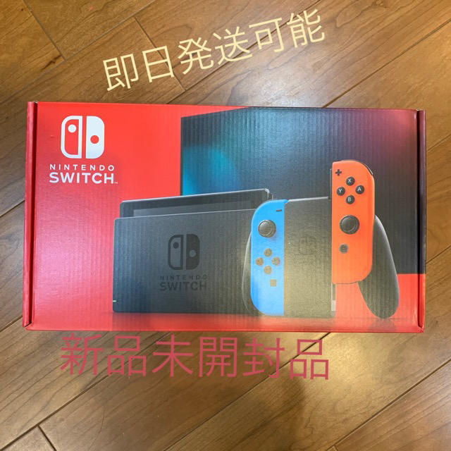 エンタメ/ホビーNintendo Switch JOY-CON(L) ネオンブルー/(R) ネオ