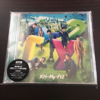 キスマイフットツー(Kis-My-Ft2)のTo-y2(ポップス/ロック(邦楽))