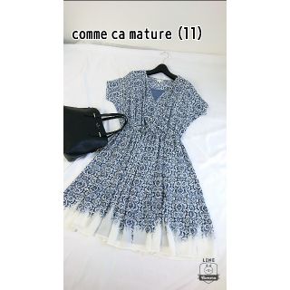 コムサコレクション(COMME ÇA COLLECTION)の美品♪(11) comme ca mature  ストレッチワンピース(ひざ丈ワンピース)