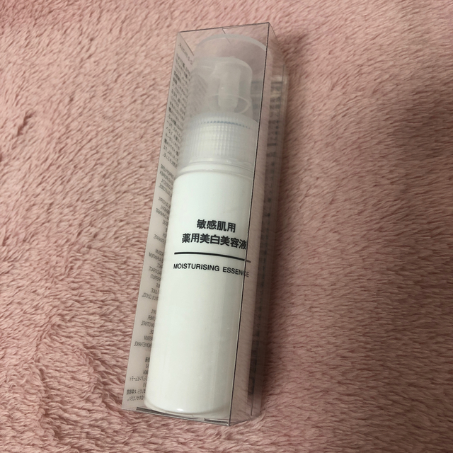 MUJI (無印良品)(ムジルシリョウヒン)の無印良品 敏感肌用 薬用美白美容液 コスメ/美容のスキンケア/基礎化粧品(美容液)の商品写真