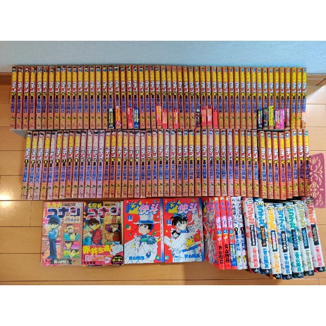 なおさん専用 名探偵コナン 全巻セット 1〜97巻 + まじっく快 なおさん専用 名探偵コナン 全巻セット 1〜97巻 + まじっく快