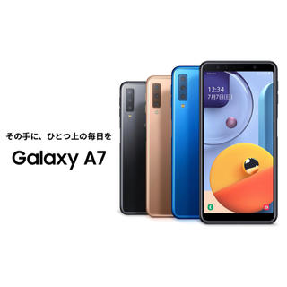 ギャラクシー(galaxxxy)の楽天モバイルSAMSUNG　Galaxy A7　新品  ブラック(スマートフォン本体)