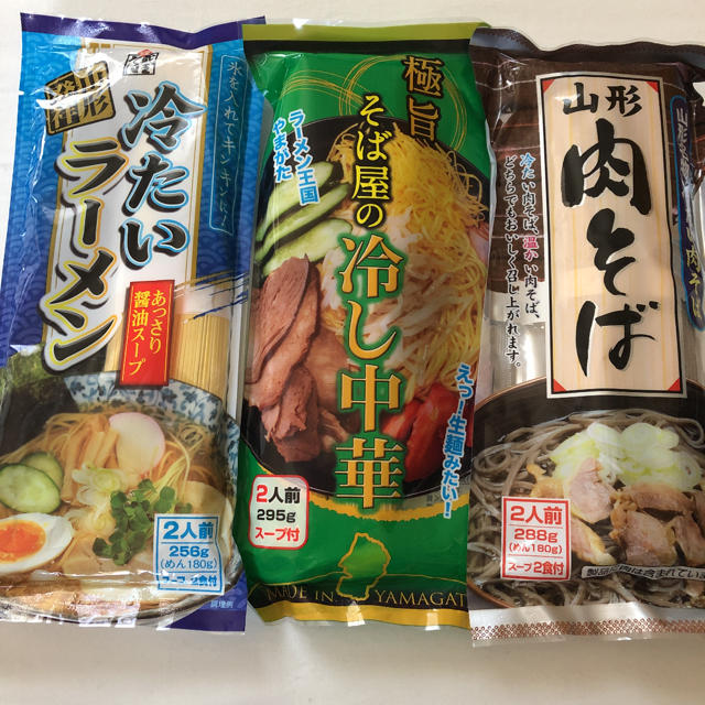 山形名物　冷たいラーメン＆そば屋の冷し中華＆冷たい肉そば 食品/飲料/酒の食品(麺類)の商品写真