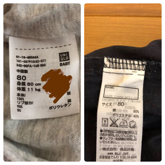 MUJI (無印良品)(ムジルシリョウヒン)のかぼちゃパンツ　ショートパンツ　80 ２本セット　無印　UNIQLO キッズ/ベビー/マタニティのベビー服(~85cm)(パンツ)の商品写真