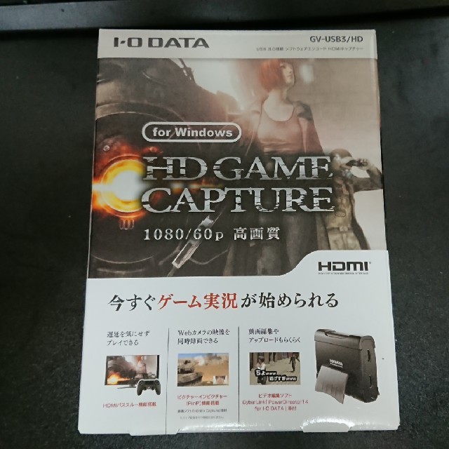 GV-USB3/HD ゲームキャプチャー