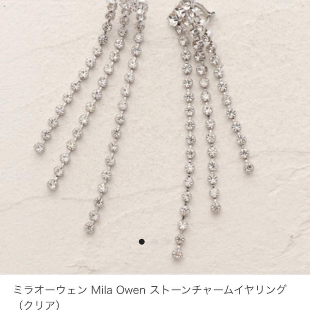 Mila Owen(ミラオーウェン)のミラオーウェン、ストーンチャームイヤリング　新品 レディースのアクセサリー(イヤリング)の商品写真