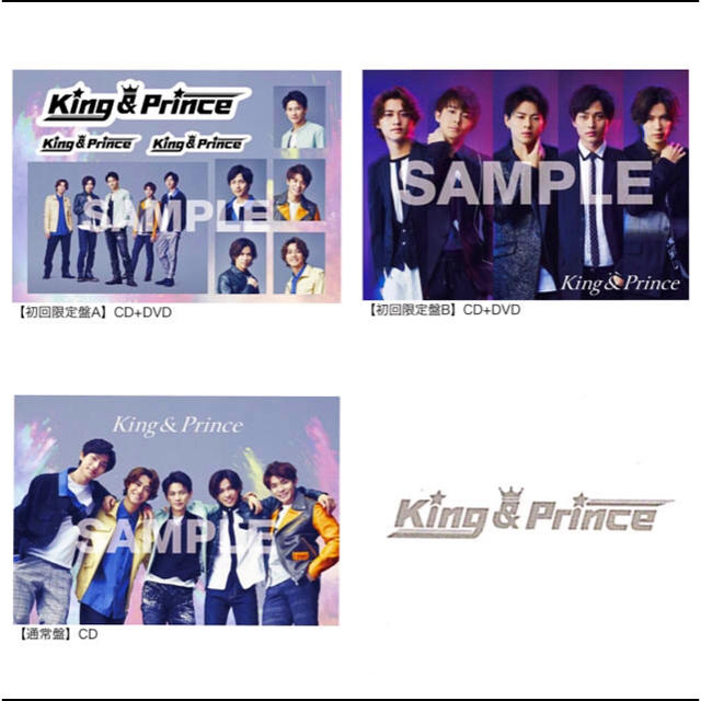 Johnny's - King&Prince Mazy Night 特典3種セットの通販 by なが ...