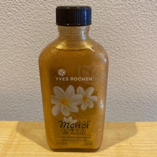 イヴロシェ(Yves Rocher)のイヴロシェ　ボディオイル(ボディオイル)