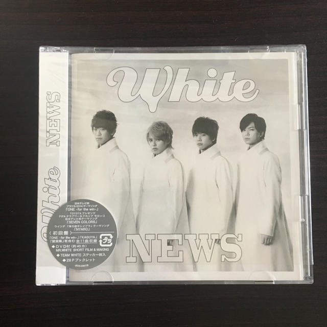 NEWS(ニュース)のWhite（初回盤） エンタメ/ホビーのCD(ポップス/ロック(邦楽))の商品写真