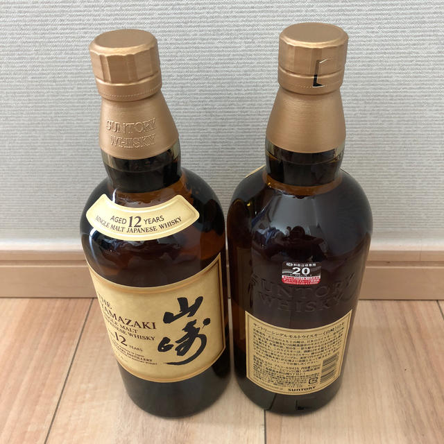 山崎 未開封 2本 山崎 未開封 2本
