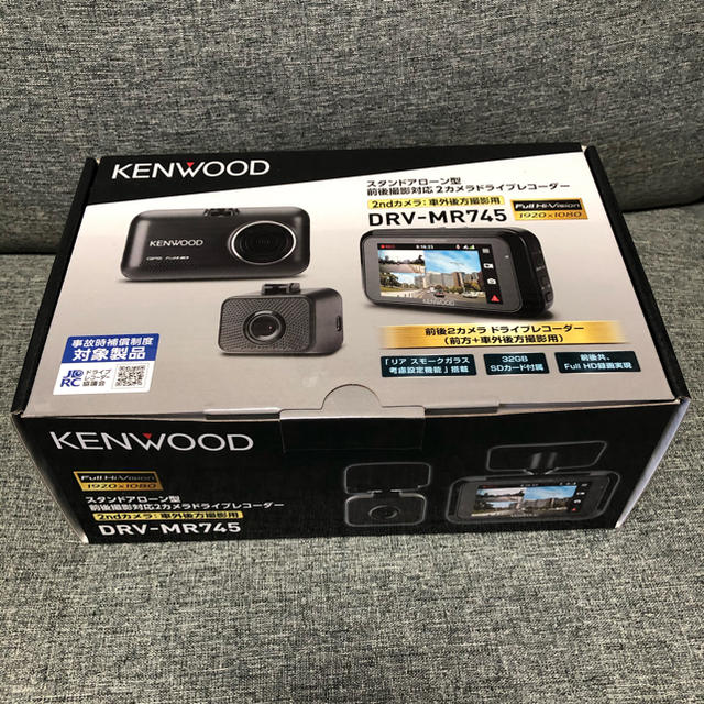 新品  KENWOODドライブレコーダー リアカメラ付 DRV-MR745ケンウッド