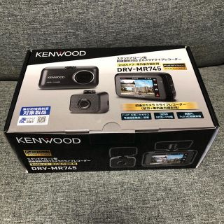 ケンウッド(KENWOOD)の新品  KENWOODドライブレコーダー リアカメラ付 DRV-MR745(セキュリティ)