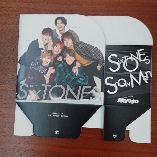 明星2月号付録SixTONES・Snow Man CD&DVDケース エンタメ/ホビーのタレントグッズ(アイドルグッズ)の商品写真