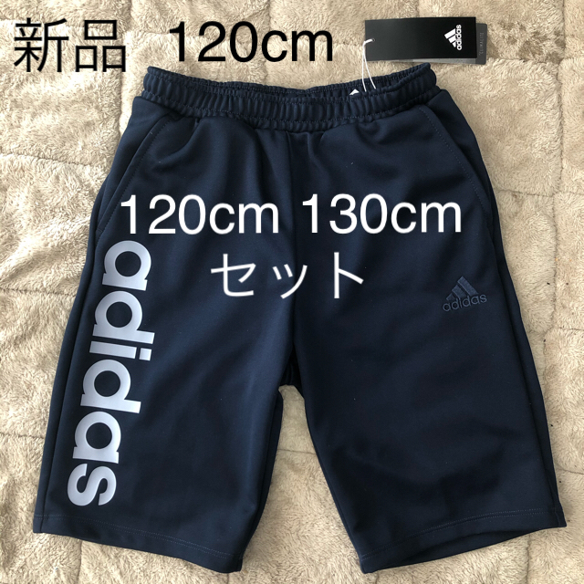 adidas(アディダス)のセール 新品 アディダス adidas ハーフパンツ 120cm 定価3985円 キッズ/ベビー/マタニティのキッズ服女の子用(90cm~)(パンツ/スパッツ)の商品写真