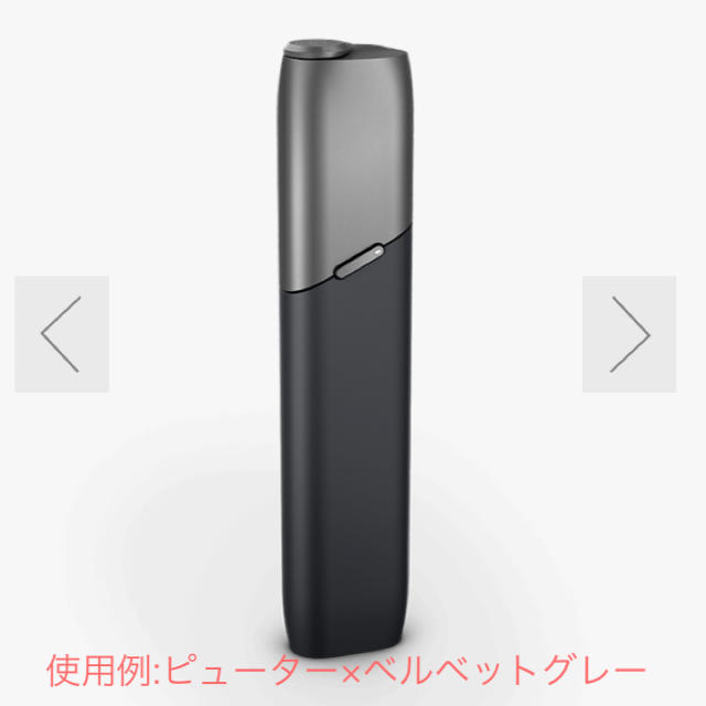 IQOS(アイコス)の【新品】IQOS 3 MULTI アイコス 3 マルチ キャップ ピューター メンズのファッション小物(タバコグッズ)の商品写真