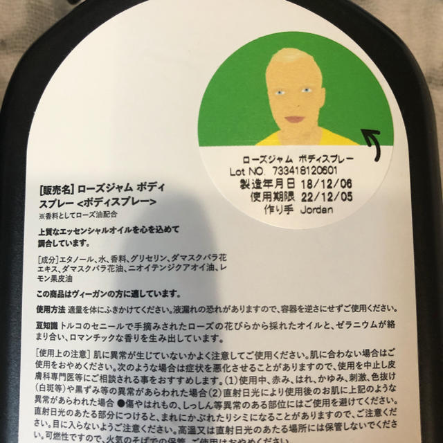 LUSH(ラッシュ)のLUSH スノーフェアリー【kurutan0724様専用】 コスメ/美容の香水(香水(女性用))の商品写真