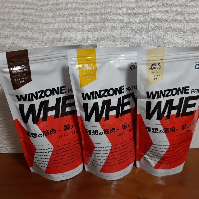 WINZONE PROTEIN WHEY プロテイン　ホエイ　3袋セット