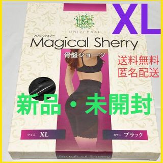 【24時間以内発送】マジカルシェリー　骨盤ショーツ　♡XL♡(ショーツ)