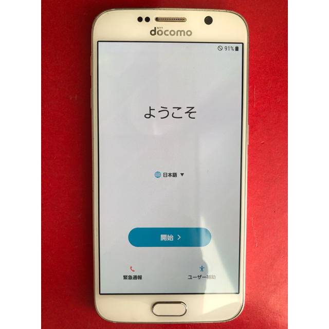 SAMSUNG(サムスン)のSAMSUNG Galaxy スマートフォン スマホ/家電/カメラのスマートフォン/携帯電話(スマートフォン本体)の商品写真