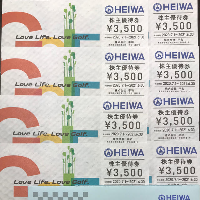 HEIWA 株主優待 PGM 3500円×8枚