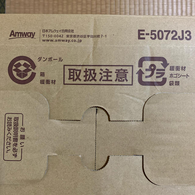 Amway(アムウェイ)のAmway    カフェテックコーヒーメーカー スマホ/家電/カメラの調理家電(コーヒーメーカー)の商品写真