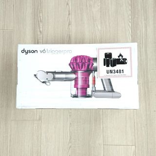 ダイソン(Dyson)の新品　ダイソン　Dyson V6 Triggerpro DC61MH PRO(掃除機)