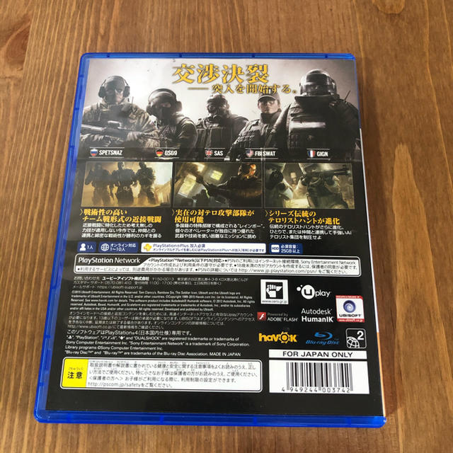 PlayStation4(プレイステーション4)のRainbowsixsiege ps4 エンタメ/ホビーのゲームソフト/ゲーム機本体(家庭用ゲームソフト)の商品写真