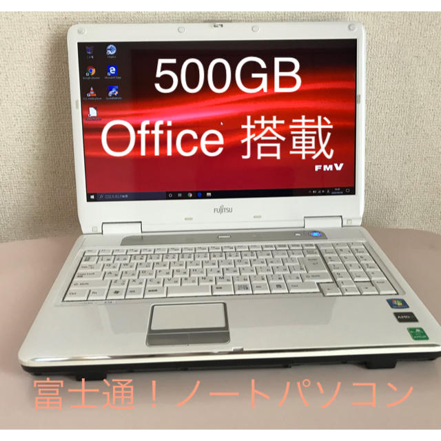 富士通 ノートパソコン LifeBook AH520/1A ③