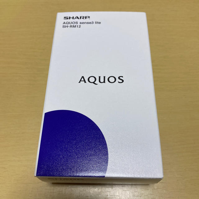 【新品未開封】AQUOS sense3 lite シルバーホワイト