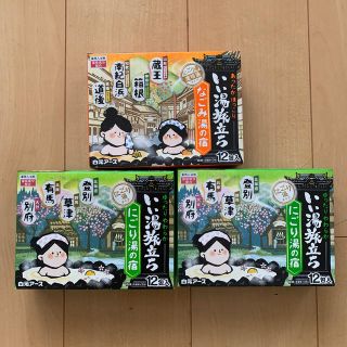 アースセイヤク(アース製薬)のいい湯旅立ち　なごみ湯にごり湯　粉末タイプ入浴剤　3箱　計36包セット(入浴剤/バスソルト)