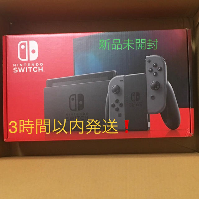 Switch 任天堂スイッチ 本体 グレー　ニンテンドウ