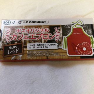 ルクルーゼ(LE CREUSET)のボス　オリジナル　カフェ　エプロン  レッド(収納/キッチン雑貨)