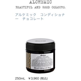 コスメキッチン(Cosme Kitchen)の★davines★アルケミック　シャンプー&コンディショナー(シャンプー)