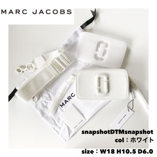 マークジェイコブス(MARC JACOBS)の◤即日発送可◢ MARC JACOBS／snapshotDTMsnapshot(ショルダーバッグ)