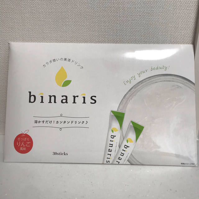 binaris ビナリス 30包