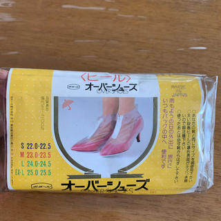 レインシューズカバー　パンプス用　オーバーシューズ【日本製】(レインブーツ/長靴)