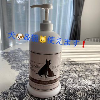 ✨値下げ✨🦄プロポリスワン🦄ペット用シャンプー🌈1000ml(犬)