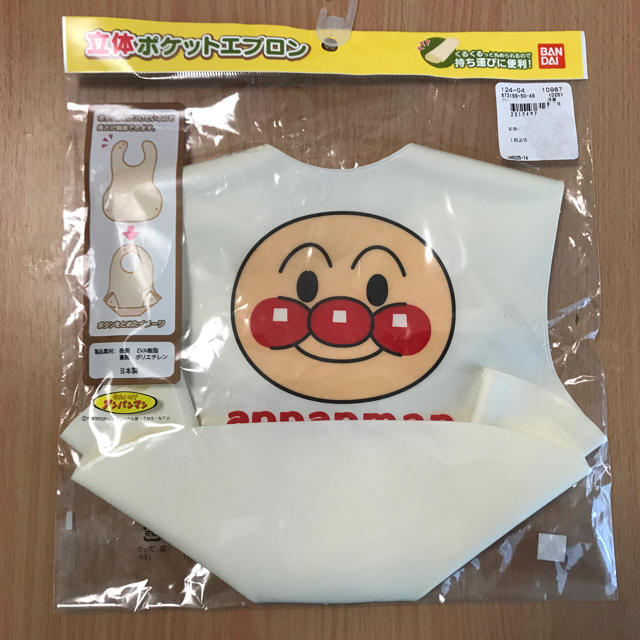 アンパンマン(アンパンマン)の☆新品未使用　アンパンマンお食事エプロン☆ キッズ/ベビー/マタニティの授乳/お食事用品(お食事エプロン)の商品写真