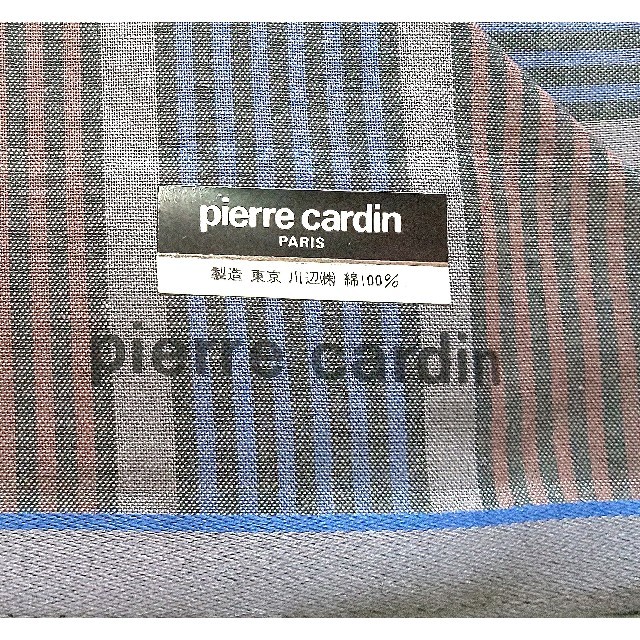 pierre cardin(ピエールカルダン)の靴下&半袖ポロシャツ&ハンカチセット メンズのメンズ その他(その他)の商品写真