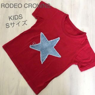 ロデオクラウンズワイドボウル(RODEO CROWNS WIDE BOWL)のキッズS✨RODEO CROWNS ロデオクラウンズ❤️Tシャツ(Tシャツ/カットソー)