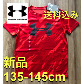 アンダーアーマー(UNDER ARMOUR)の【新品送料込み】アンダーアーマー Tシャツ  135-145cm(Tシャツ/カットソー)