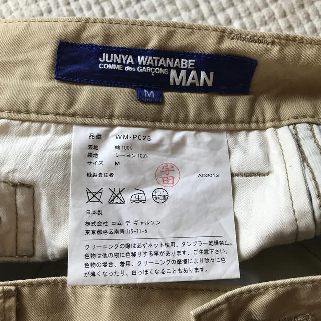 JUNYA WATANABE COMME des GARCONS(ジュンヤワタナベコムデギャルソン)のジュンヤワタナベ　ハーフパンツ メンズのパンツ(ショートパンツ)の商品写真