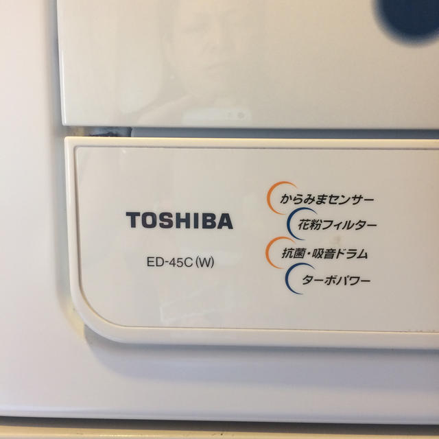 東芝(トウシバ)のPrice down！衣類乾燥機 2017年製 東芝 容量4.5kg スマホ/家電/カメラの生活家電(衣類乾燥機)の商品写真