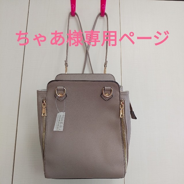 passage mignon(パサージュミニョン)のpassage mignon 〈新品〉バッグ レディースのバッグ(ショルダーバッグ)の商品写真