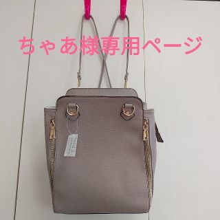 パサージュミニョン(passage mignon)のpassage mignon 〈新品〉バッグ(ショルダーバッグ)