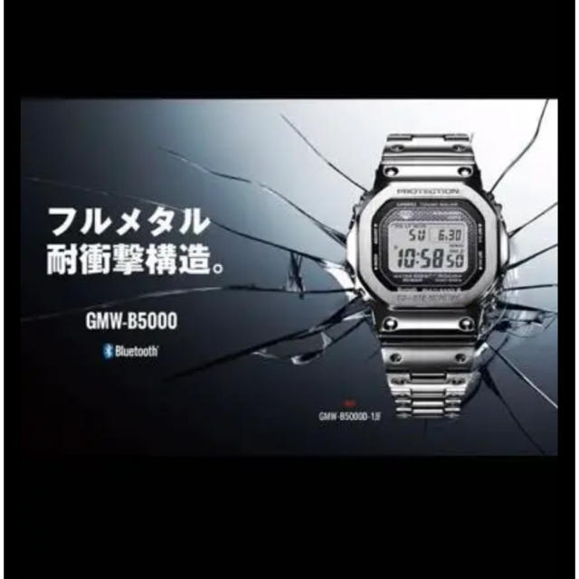 腕時計(デジタル)カシオG-SHOCK GMWB5000D-1JF