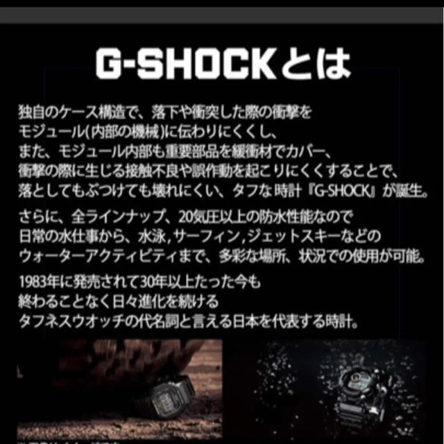 カシオG-SHOCK GMWB5000D-1JF