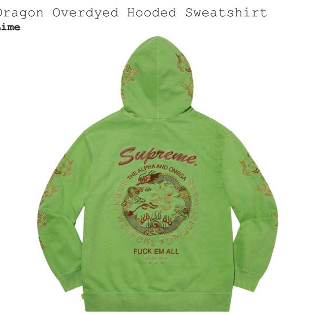 supreme doragon パーカー 1