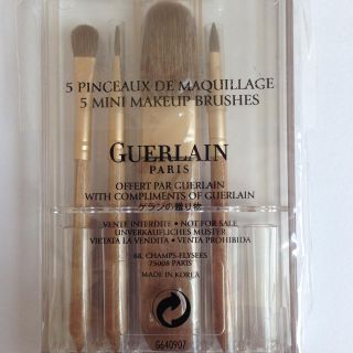 ゲラン(GUERLAIN)のゲラン ミニブラシセット 訳あり格安(その他)