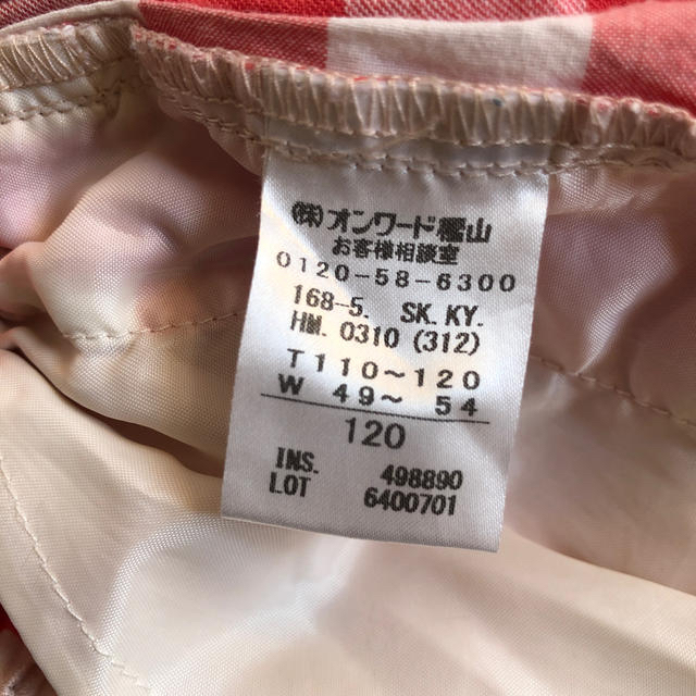 kumikyoku（組曲）(クミキョク)の組曲　スカート　120cm キッズ/ベビー/マタニティのキッズ服女の子用(90cm~)(スカート)の商品写真